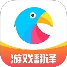 岛风游戏翻译
