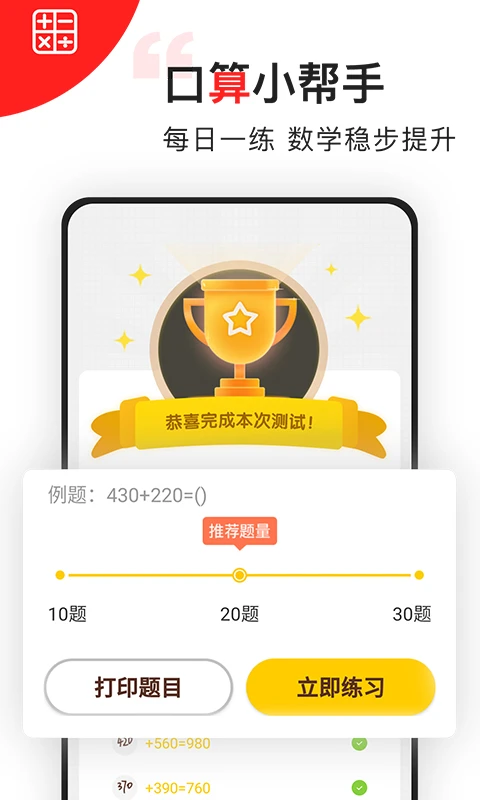 同步学-柯灵思截图
