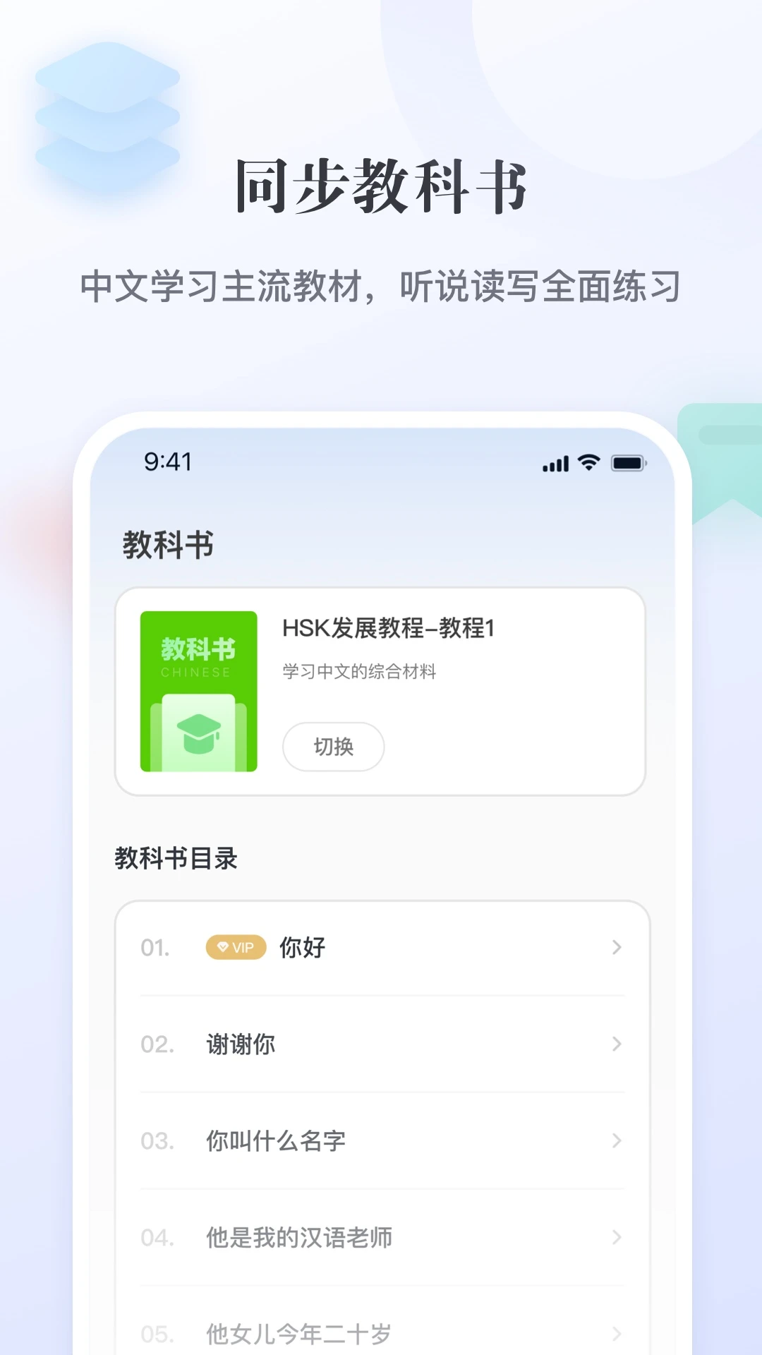 e学中文截图