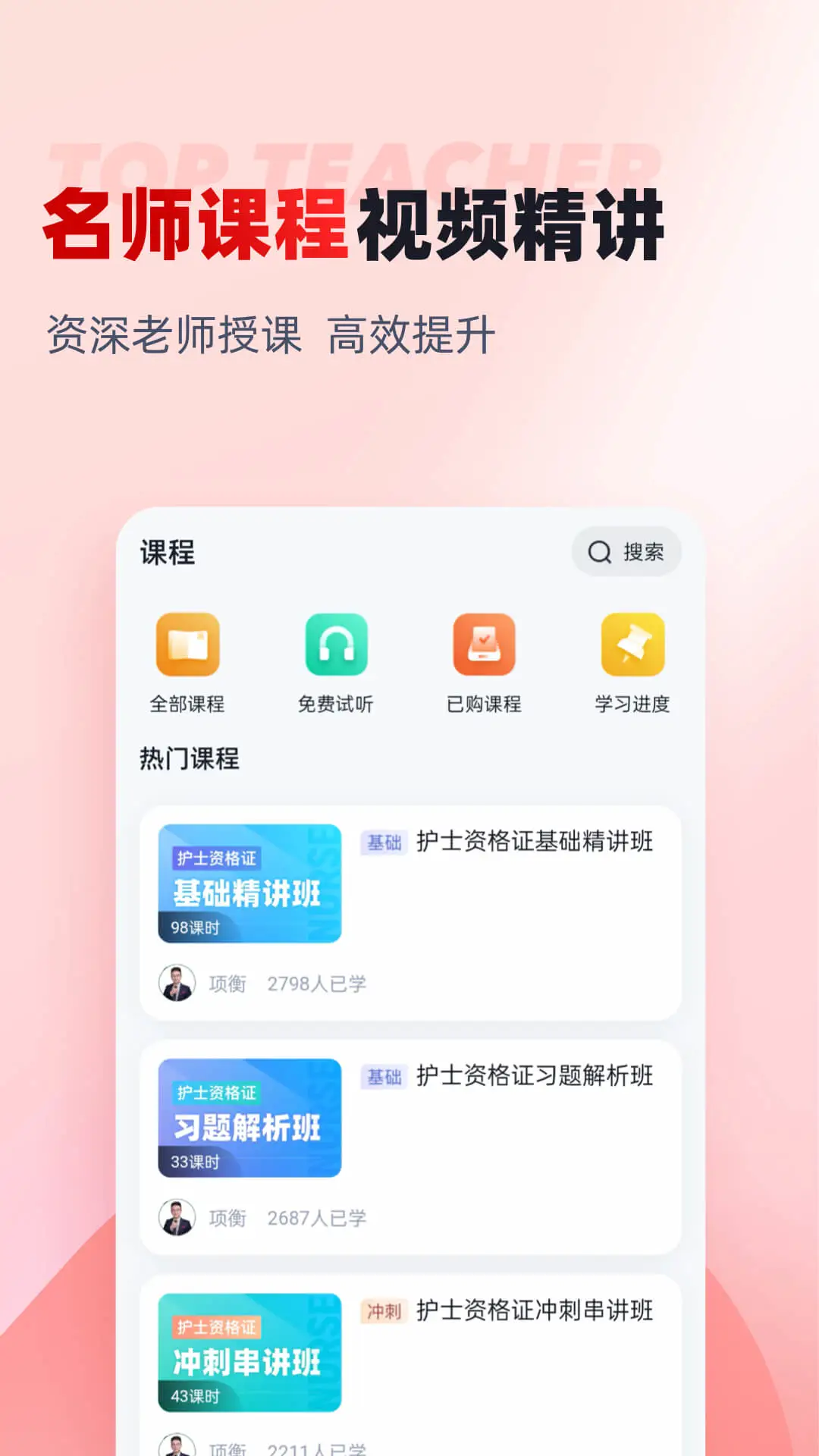 建筑三类人员考试聚题库截图