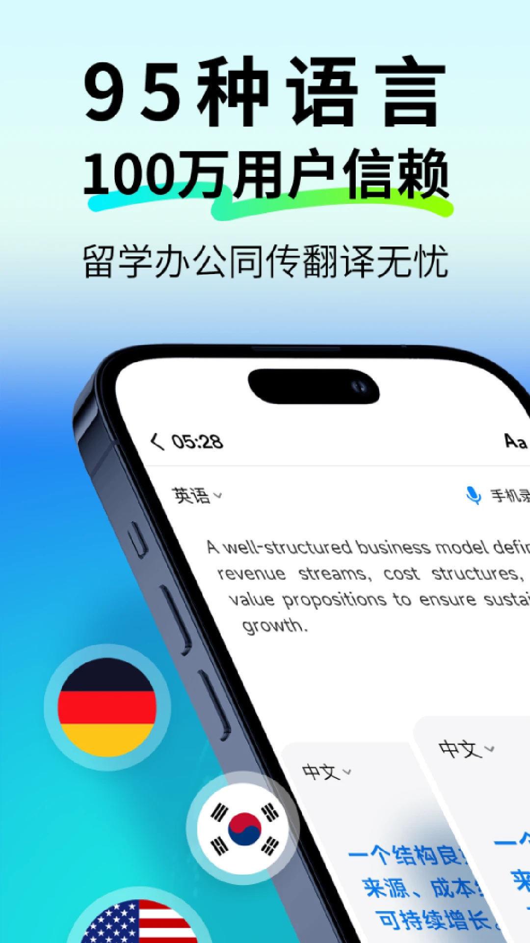 polypal截图