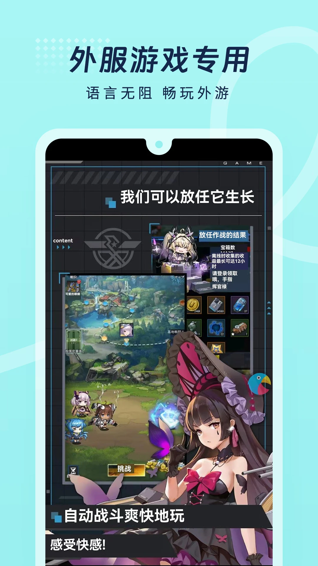 岛风游戏翻译截图