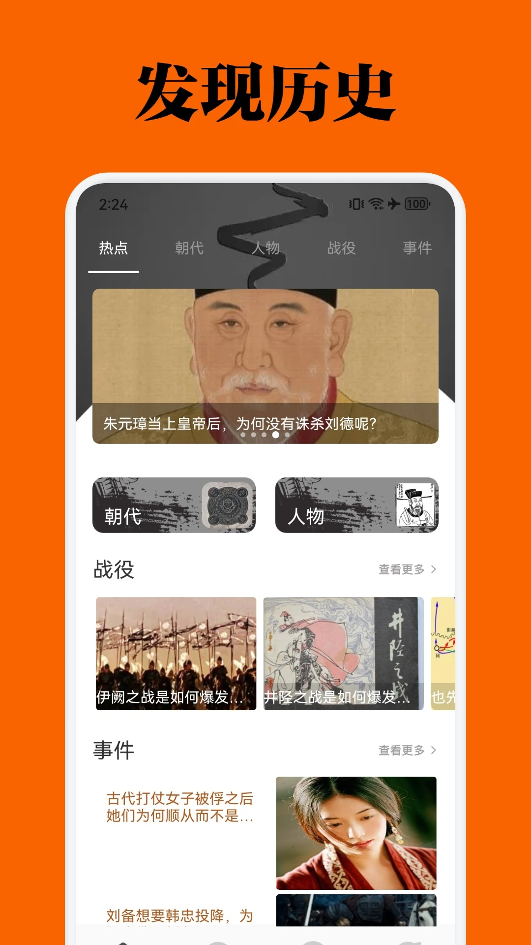世界盒子截图