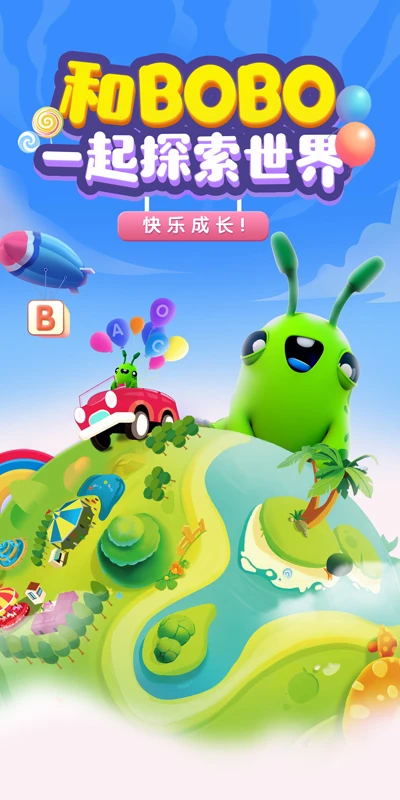 Hi BOBO截图