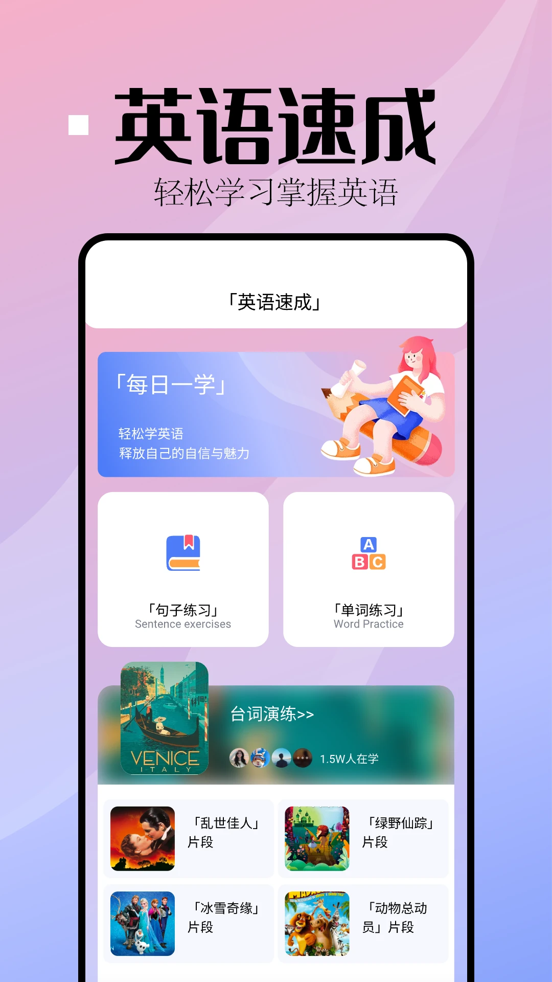 音标小助手截图