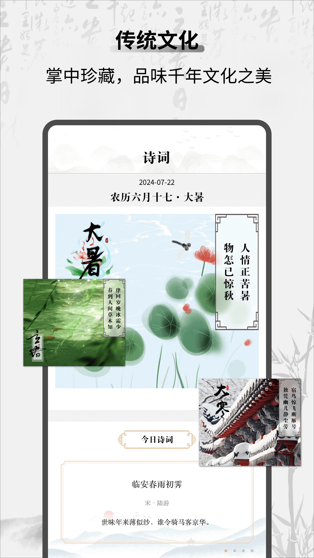 教材帮截图