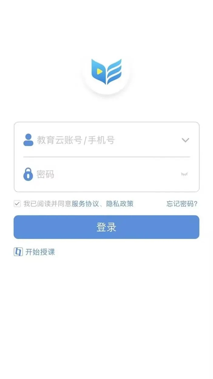 扬州智慧学堂截图