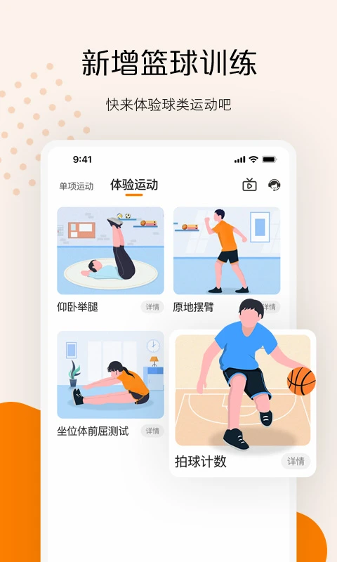 快数截图