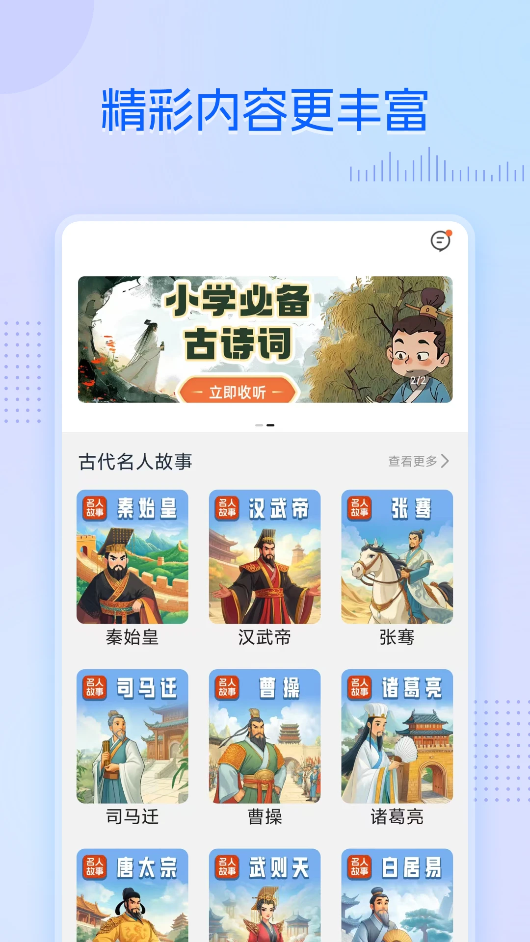 乐学培优网截图