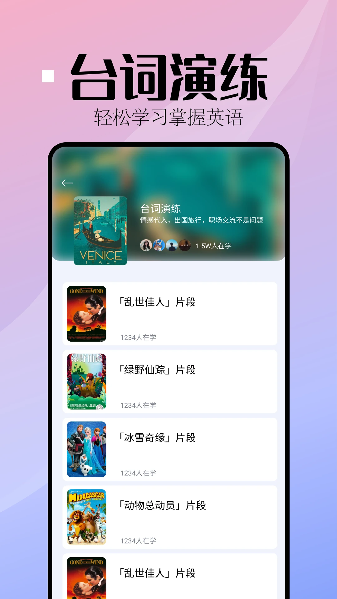 音标小助手截图