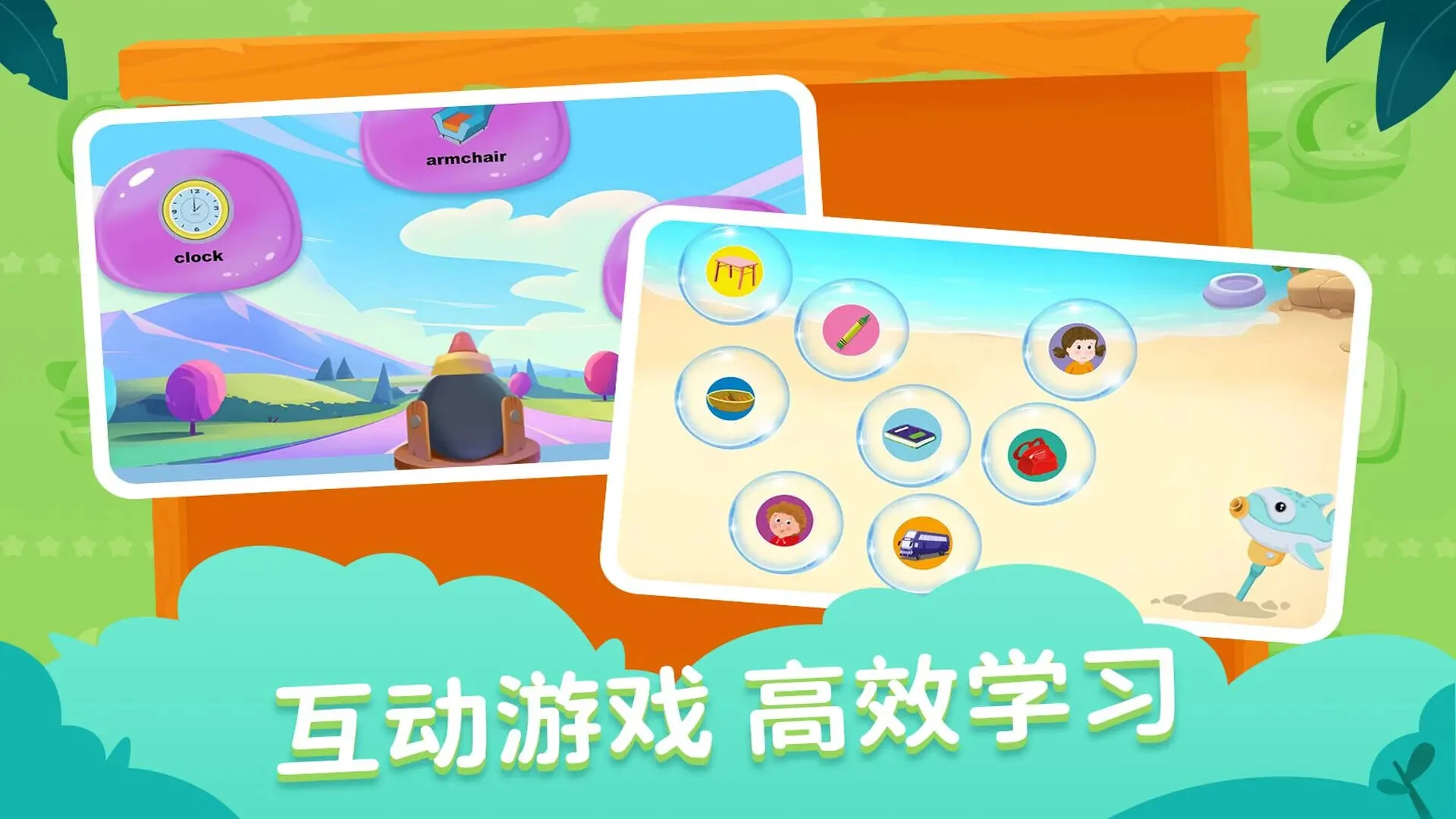 剑津教育截图