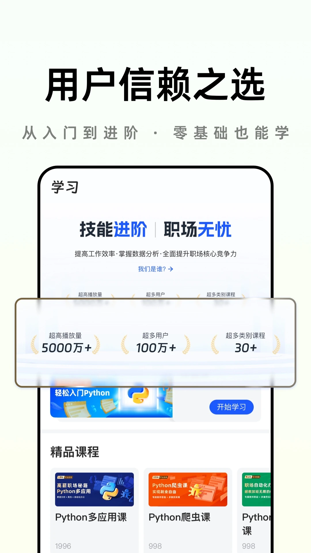 之了学吧截图
