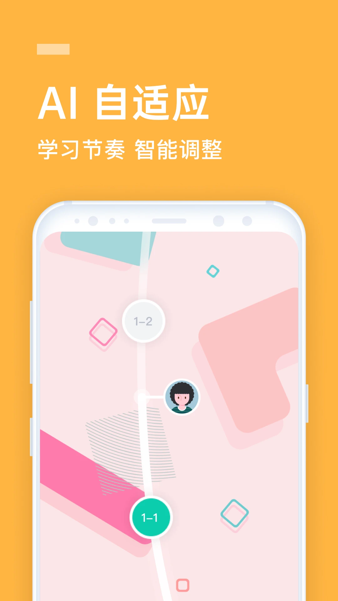 流利学院截图
