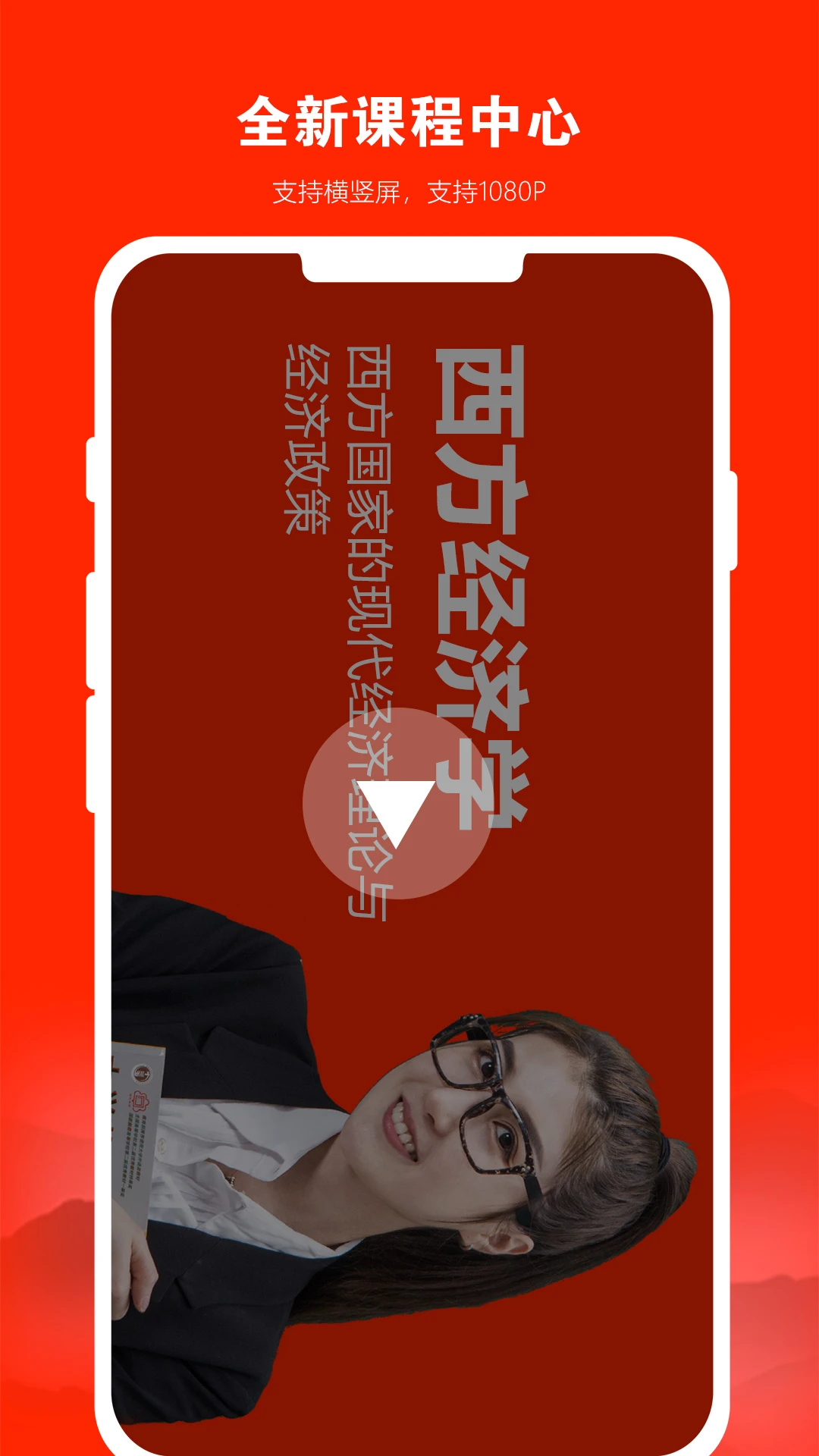 168网校截图
