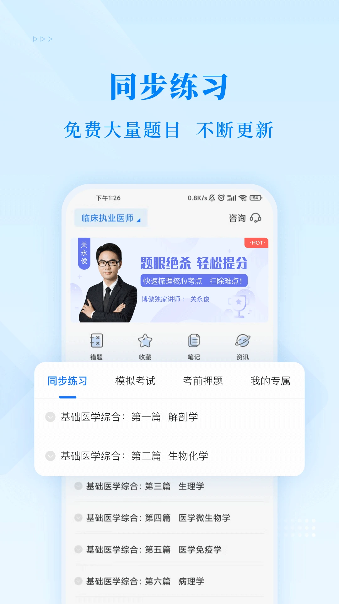 博傲金题截图
