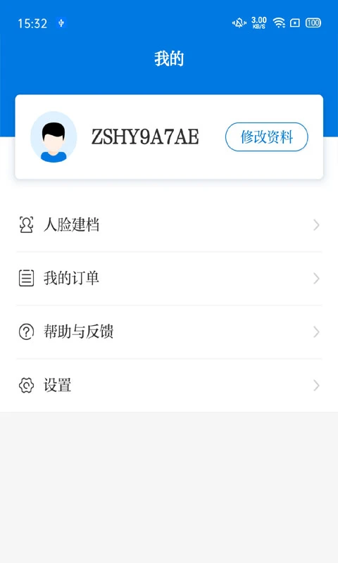 医教培训截图