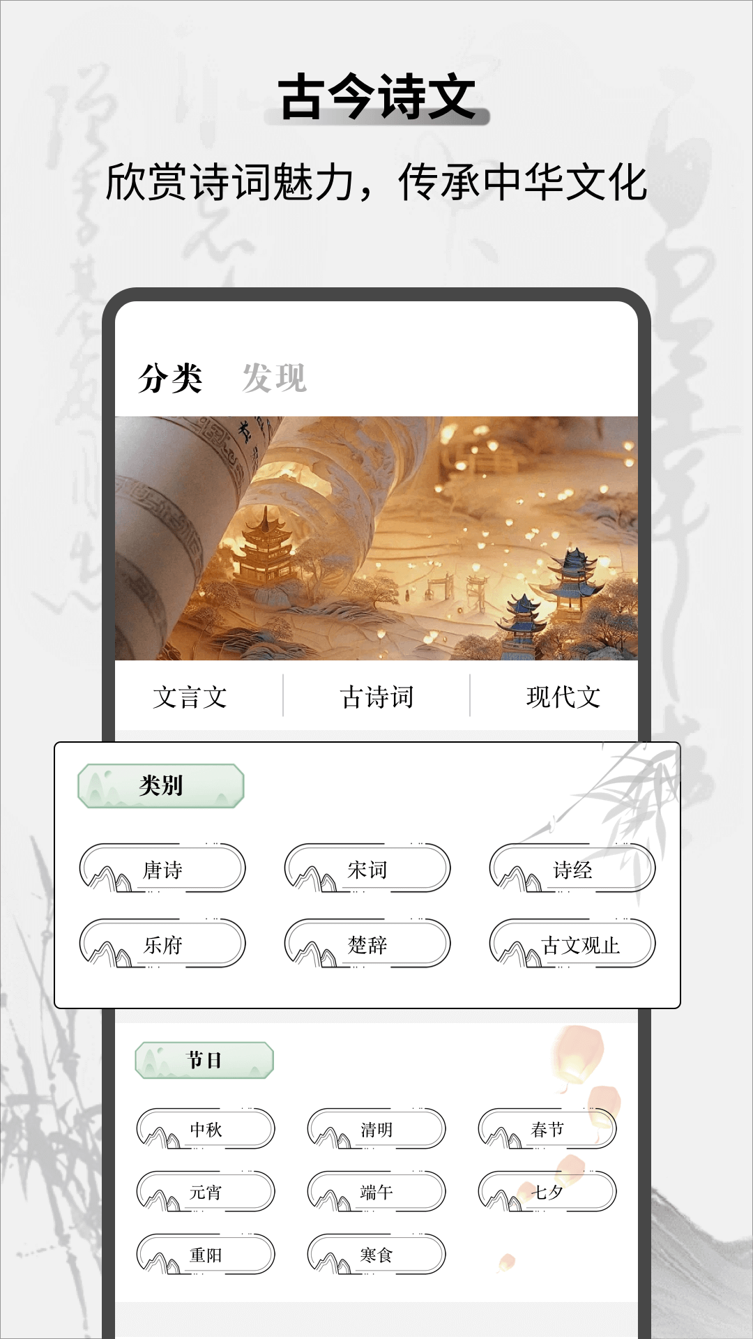 教材帮截图