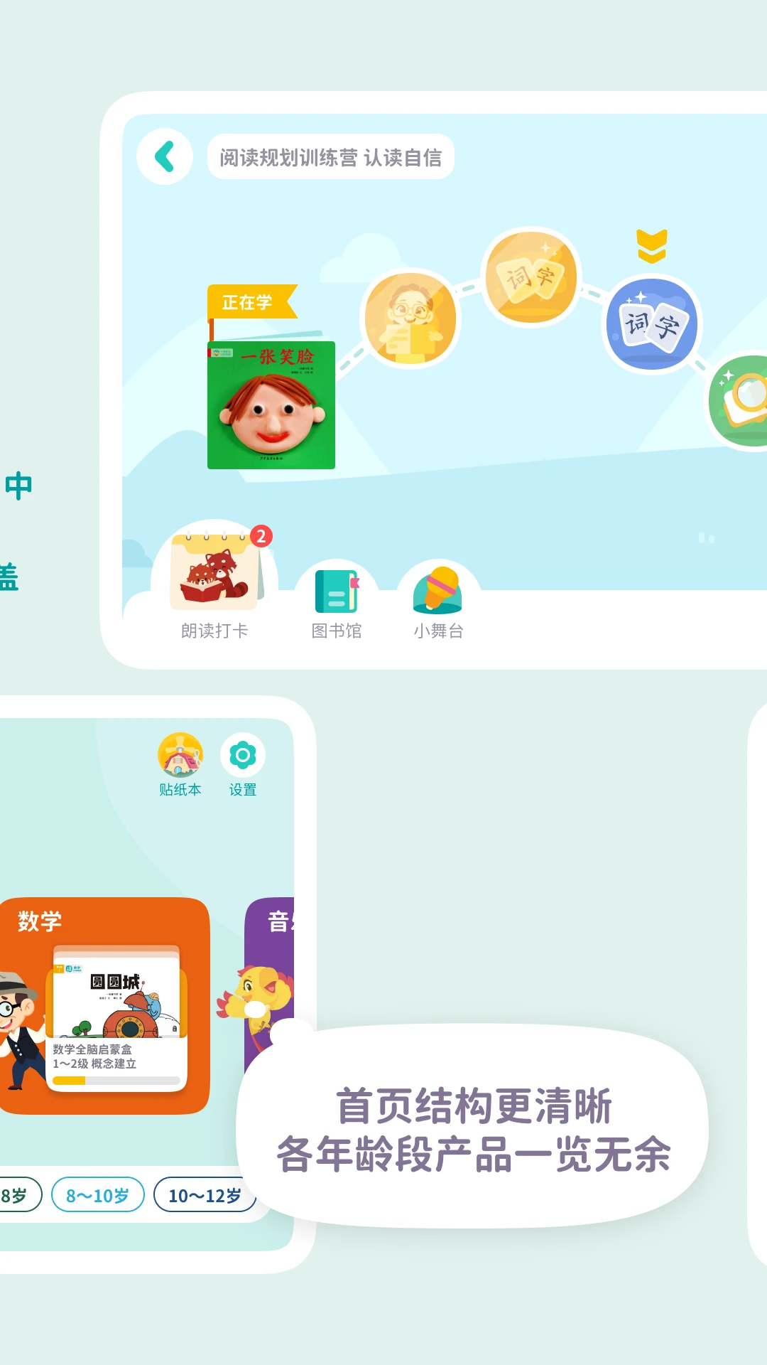 一亩阅读截图