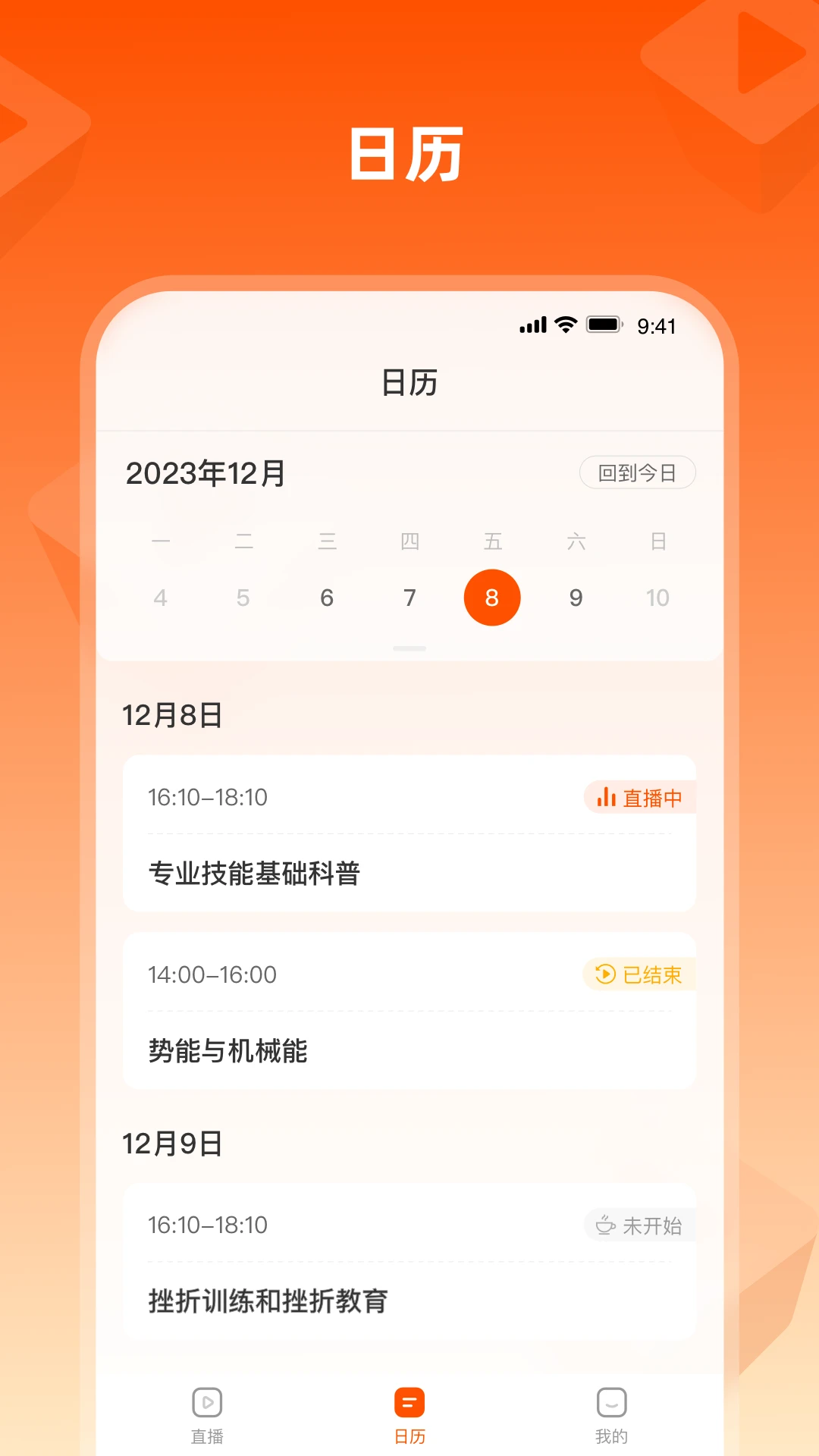 盐盒截图
