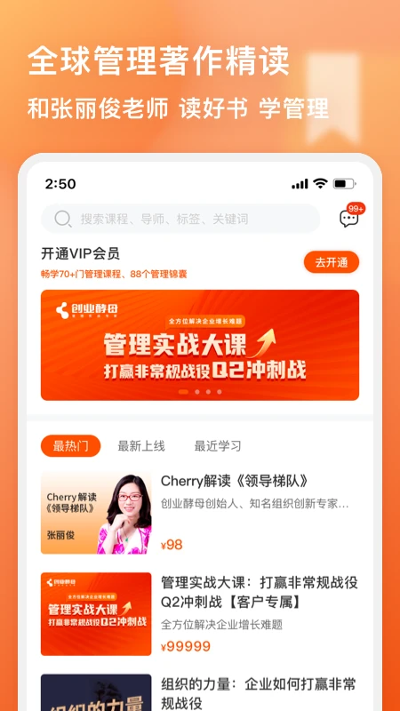 管用截图
