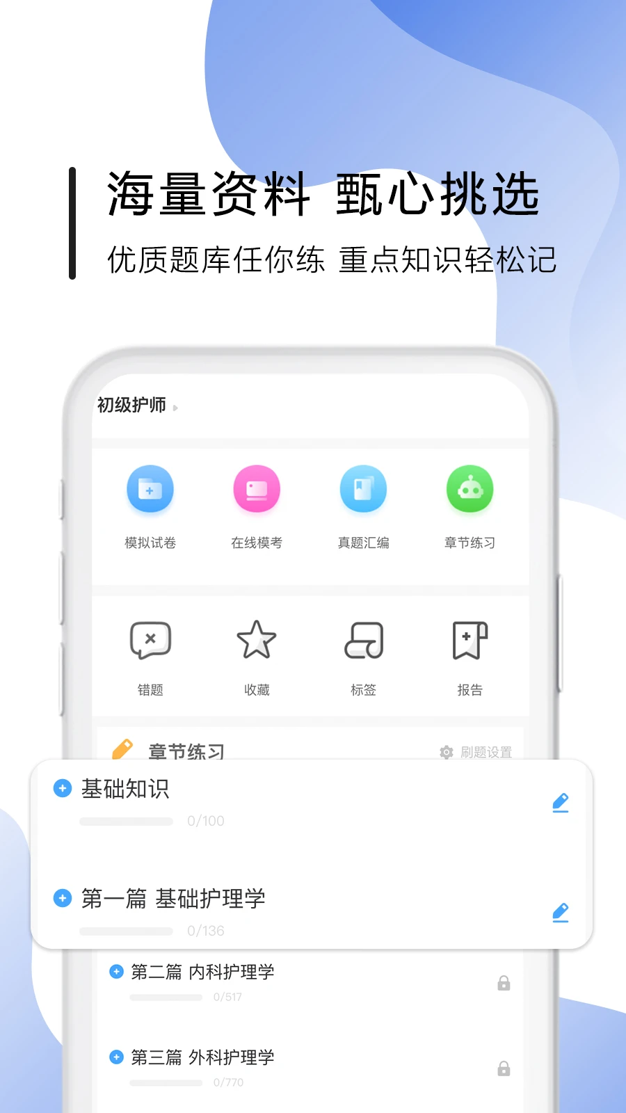南丁园截图