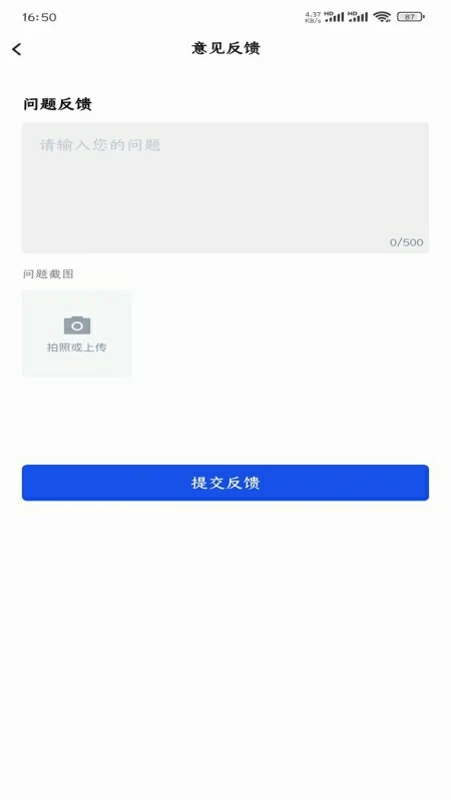 西工程大截图