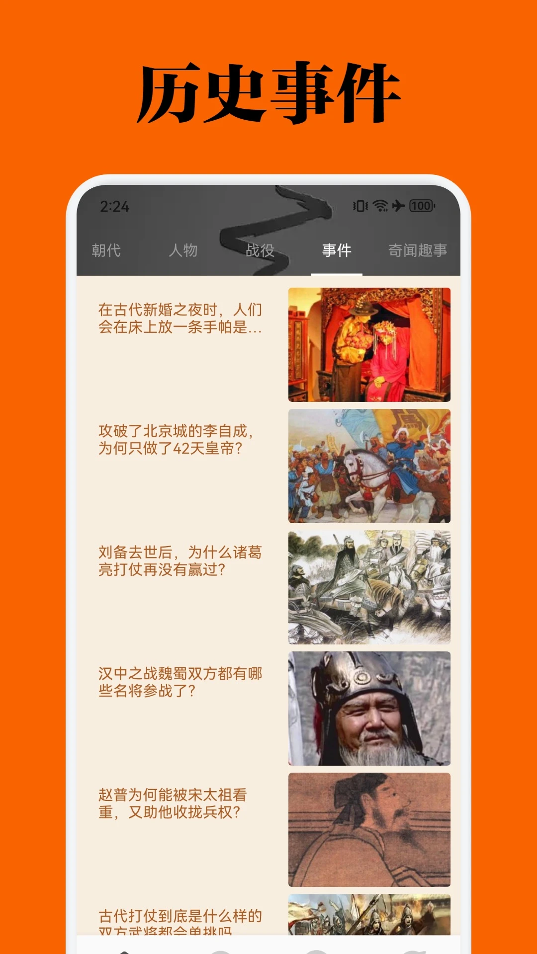 世界盒子截图