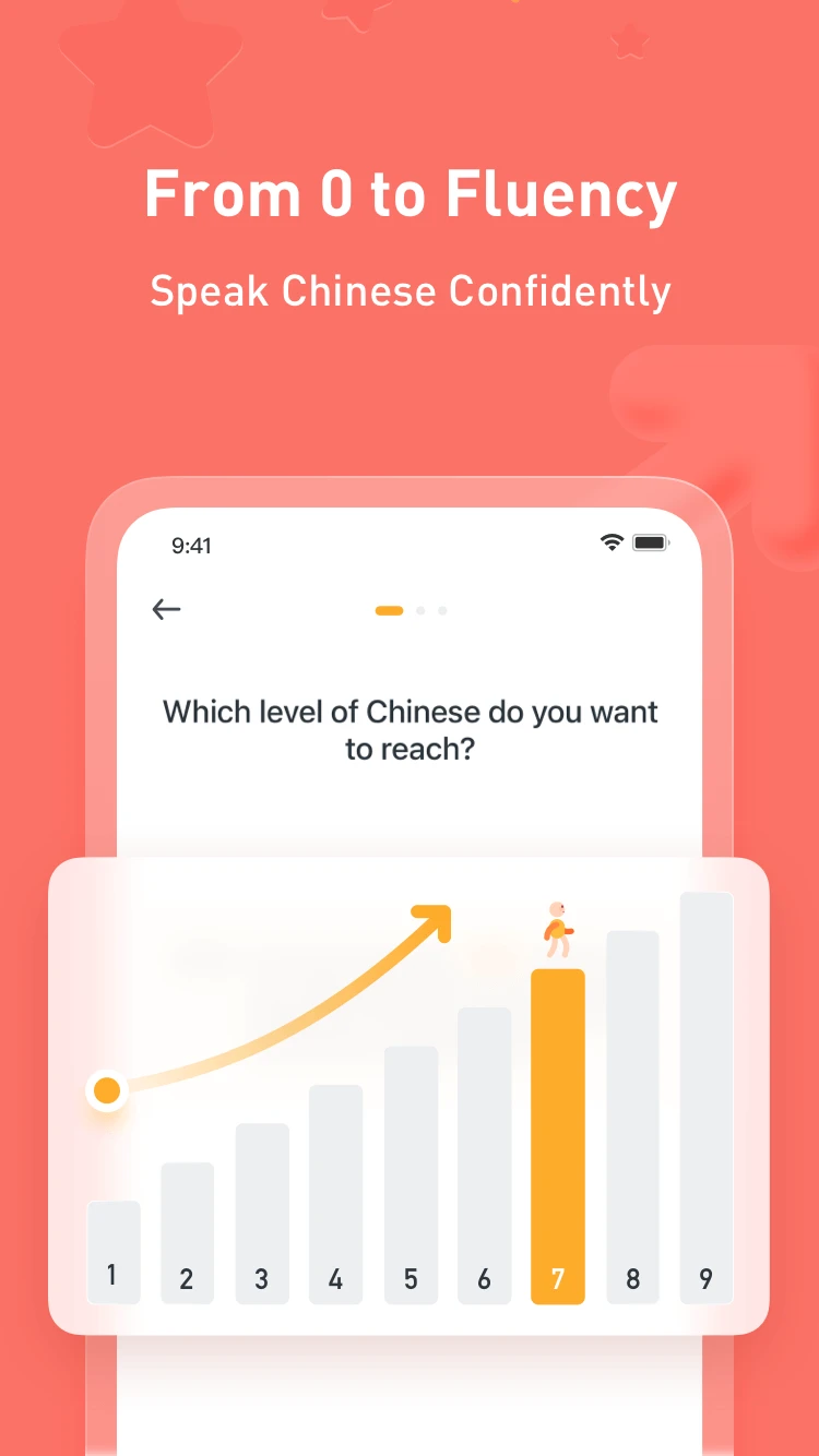 SuperChinese截图