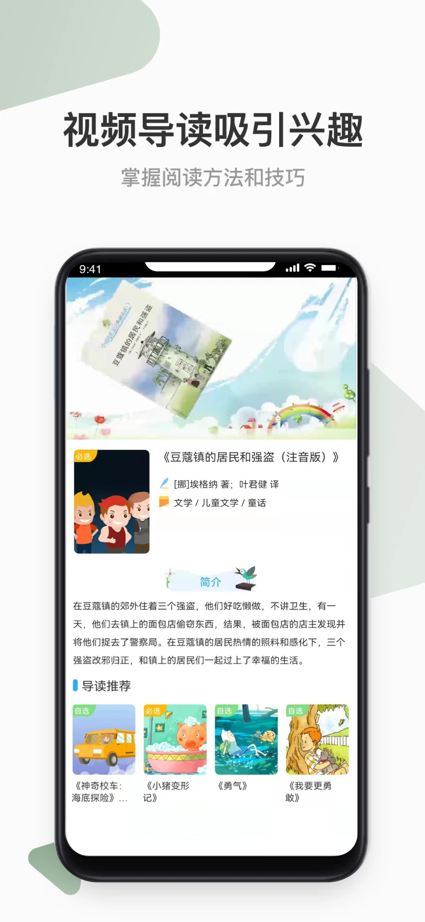 云上书院截图
