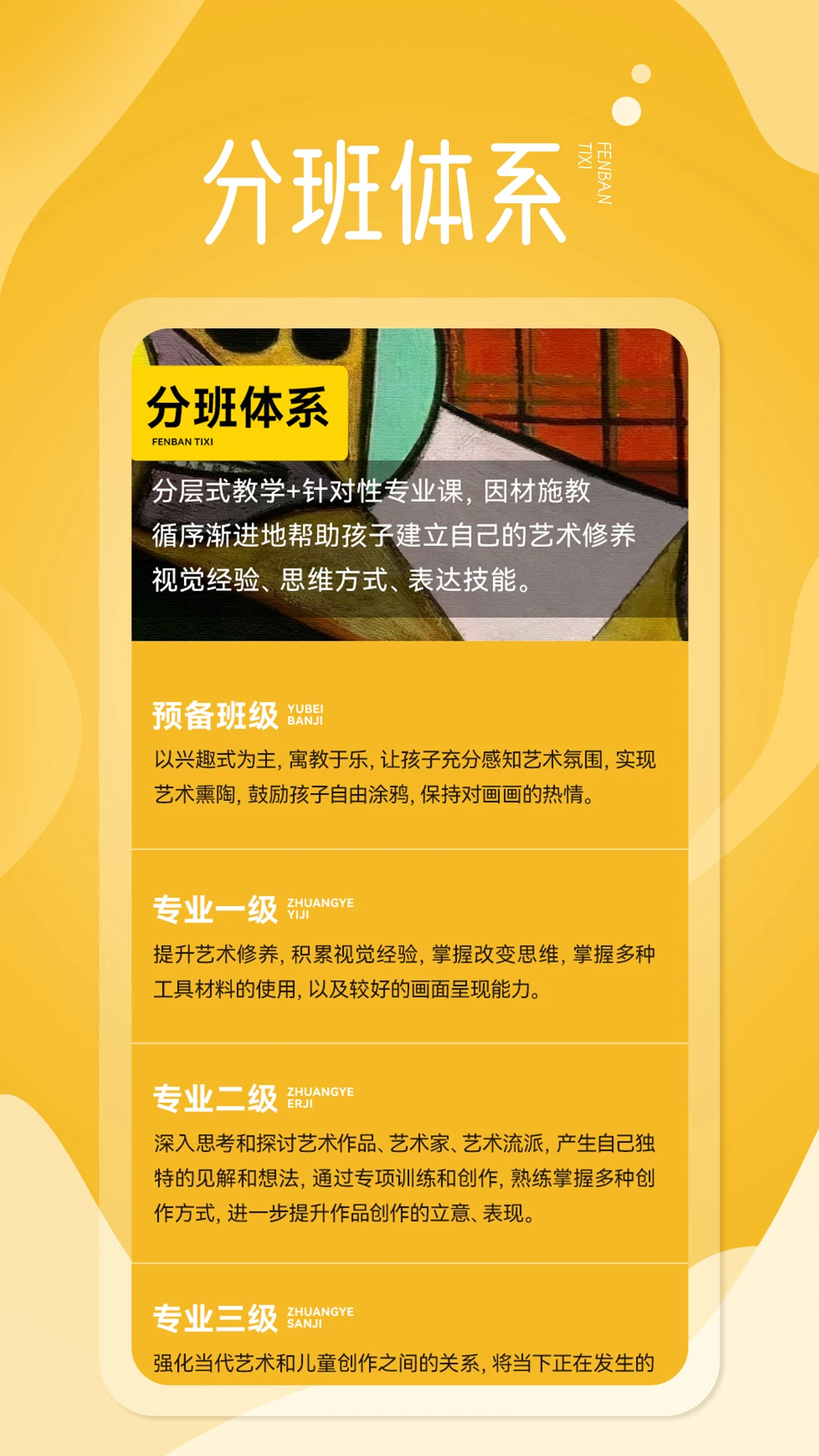 淘米熊截图