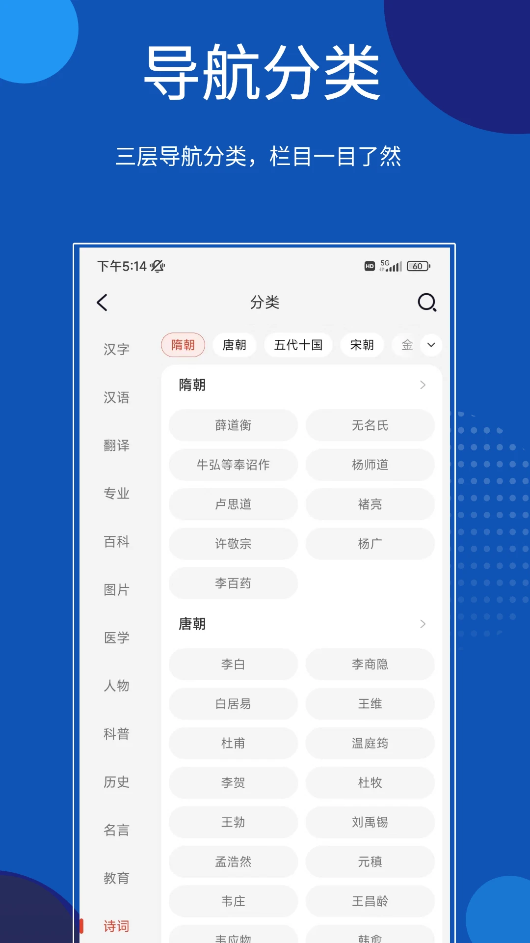 知识贝壳截图