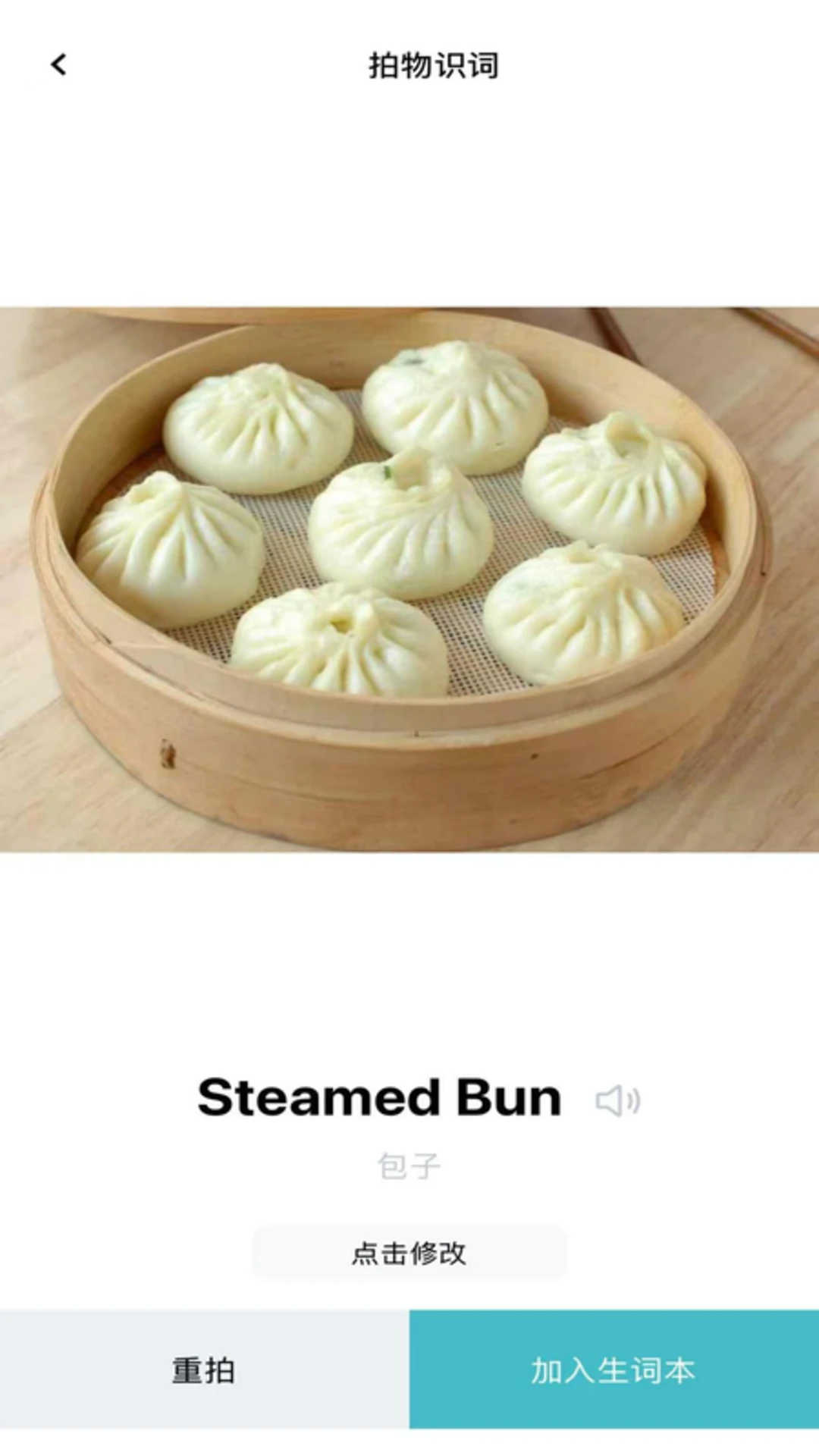 自然记忆截图