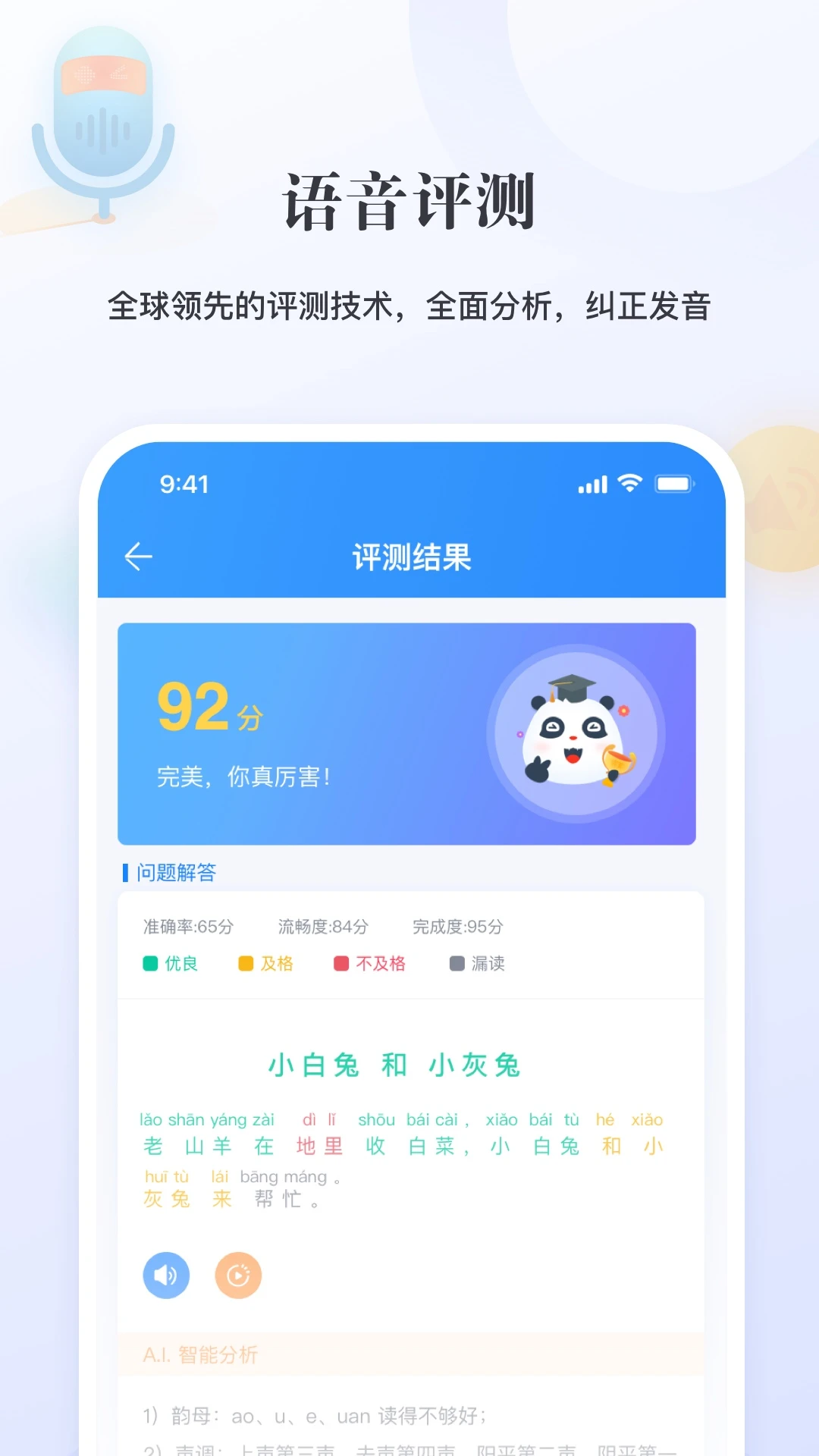 e学中文截图