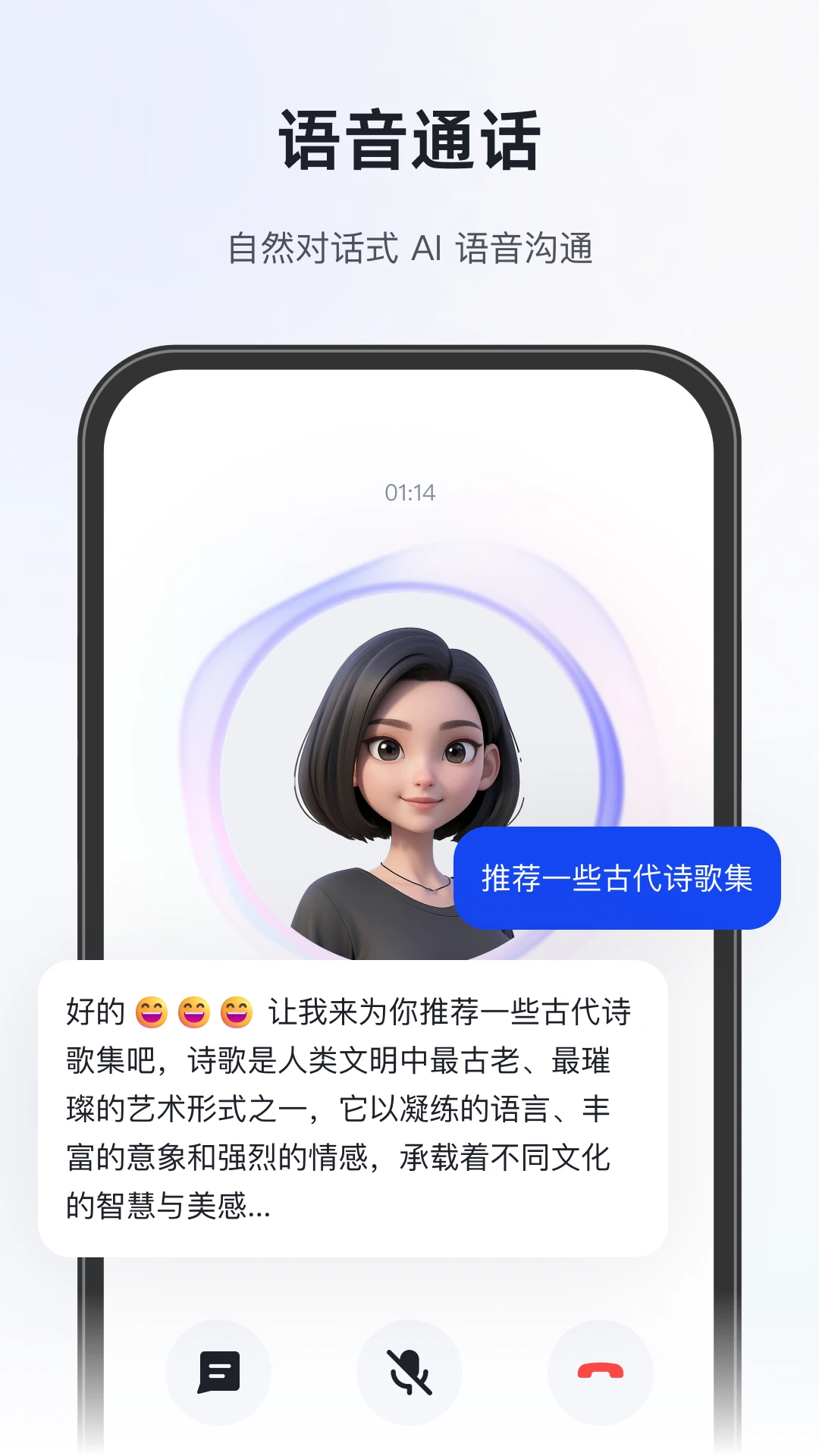 知到教师版截图