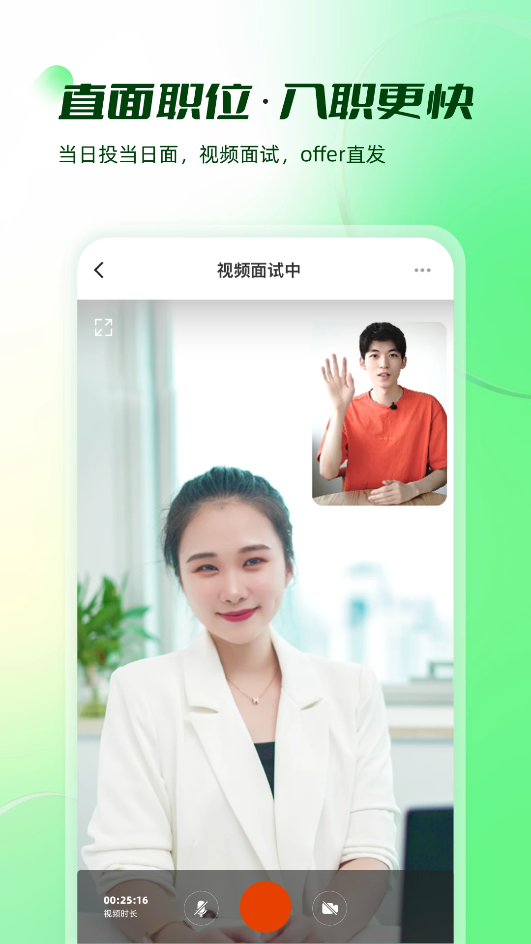 易展翅截图