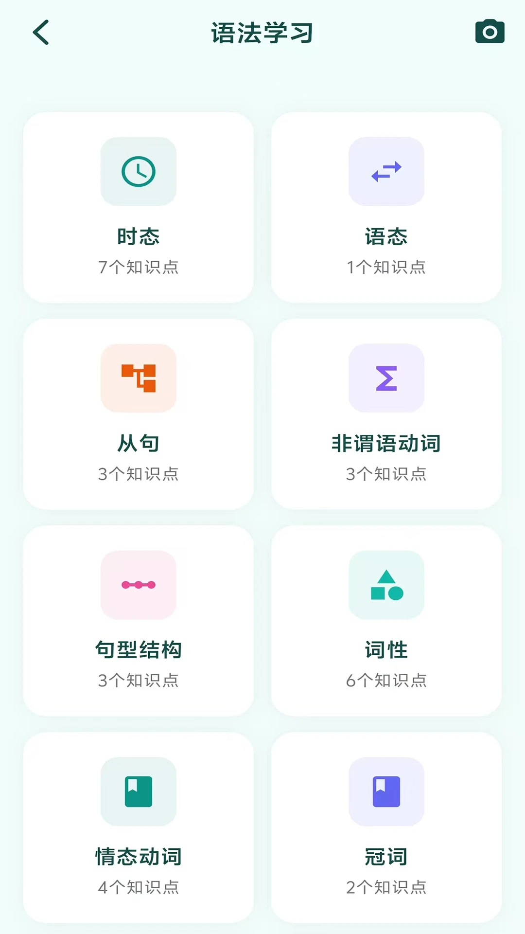 作业答案专家截图