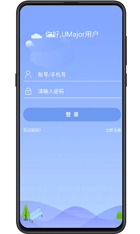 大学专业课截图
