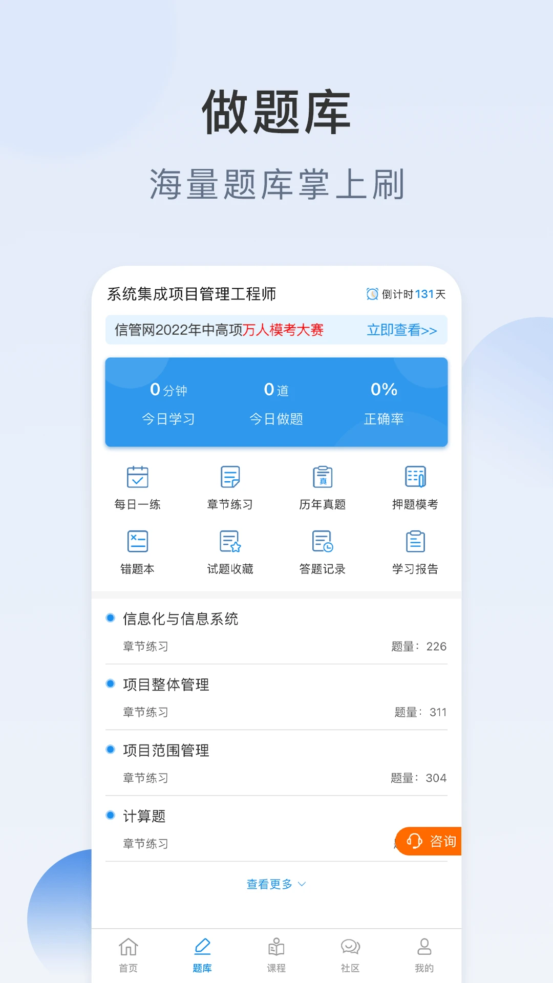 信管网截图