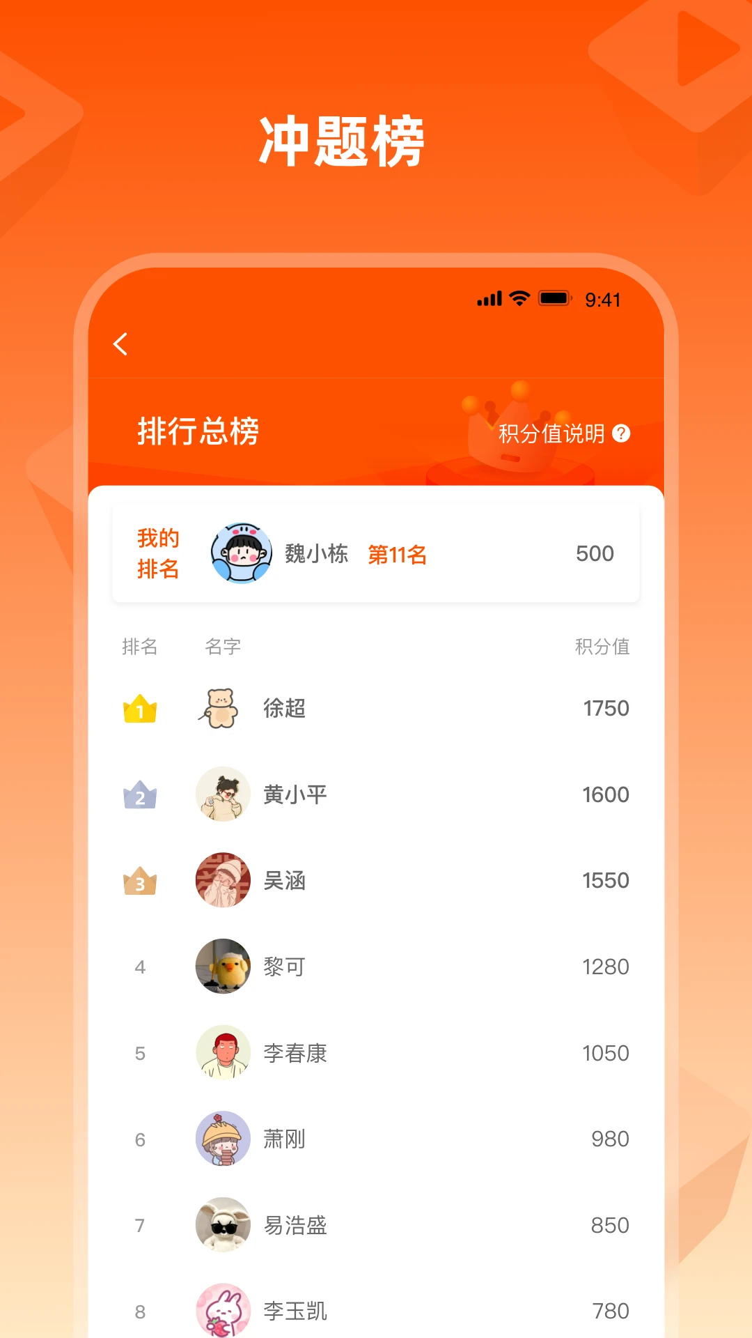 盐盒截图