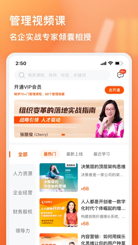 管用截图