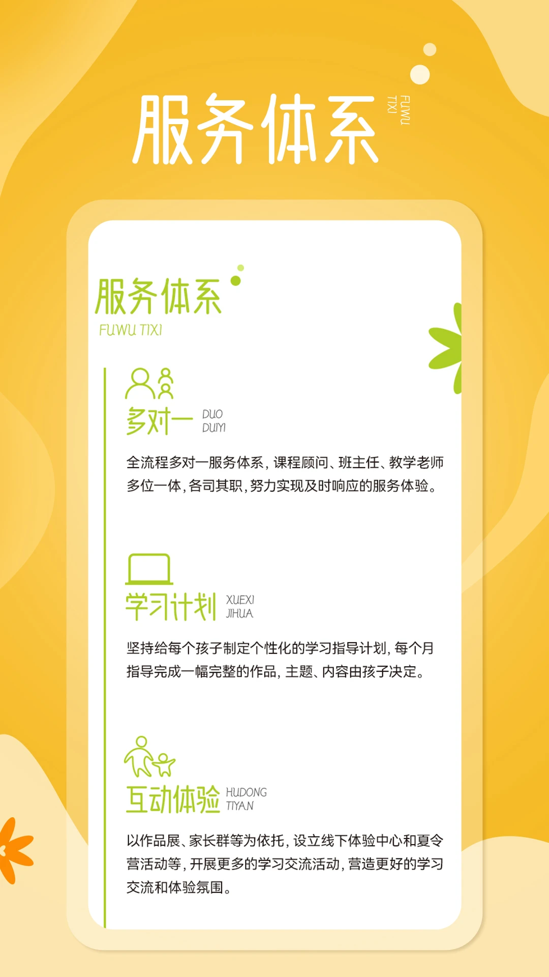淘米熊截图