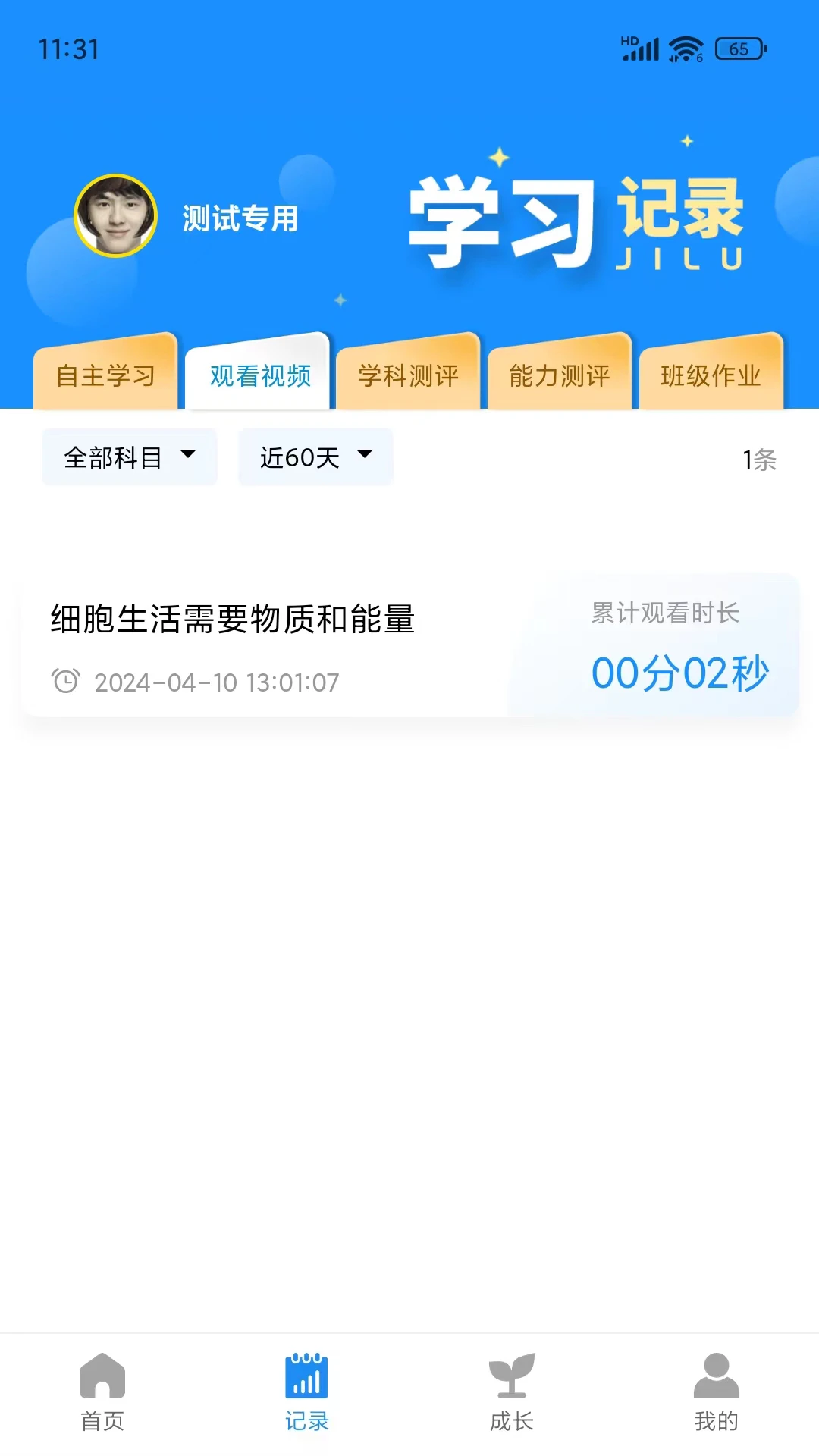 统一AI截图