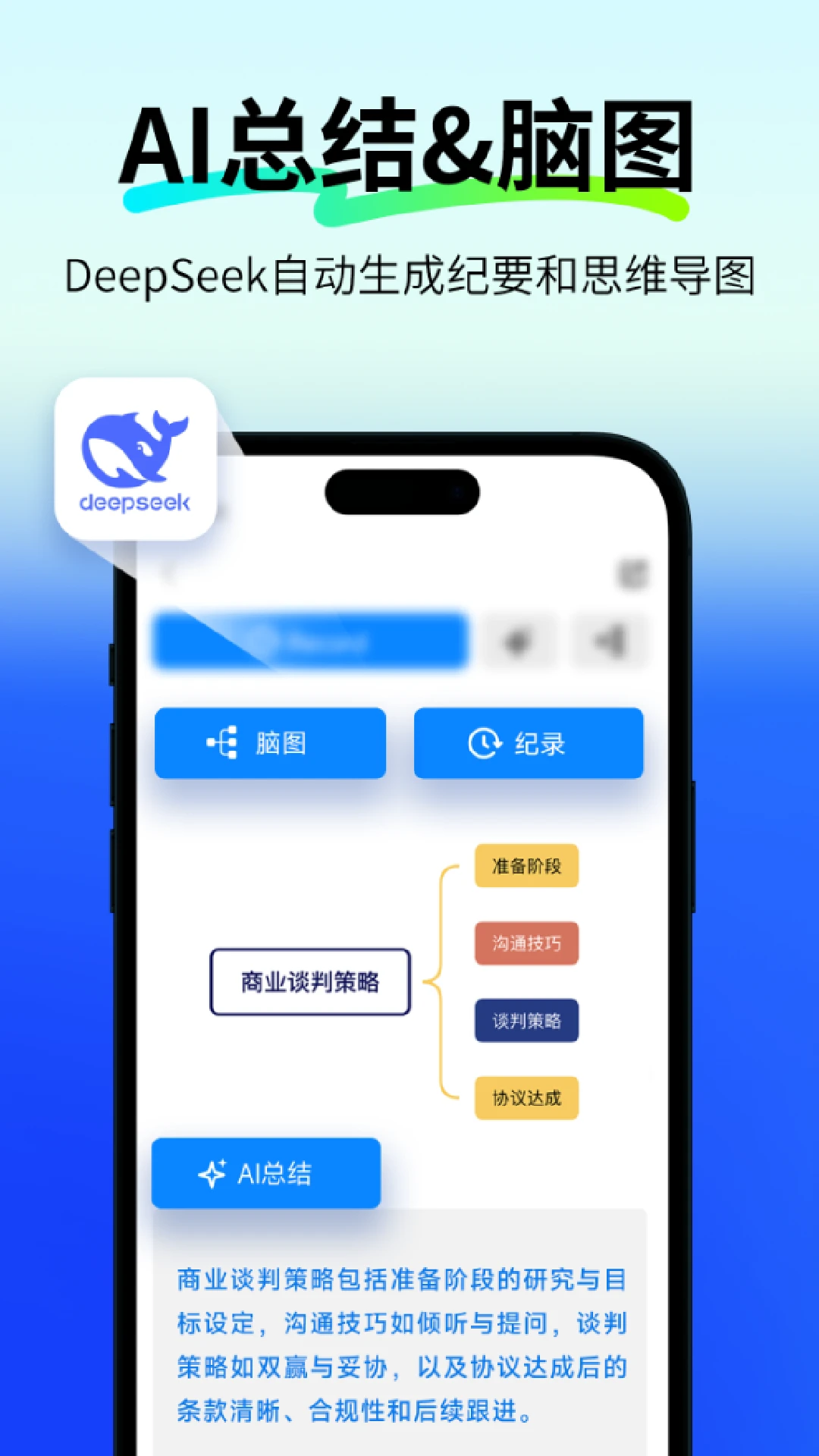 polypal截图