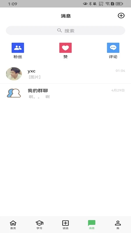 AcWing截图