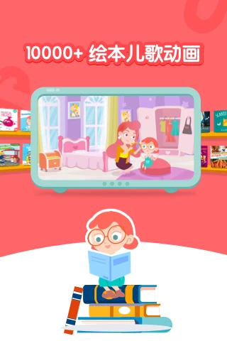 千千妈妈截图