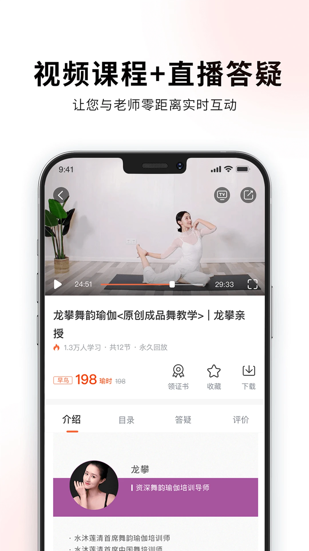 随心瑜截图
