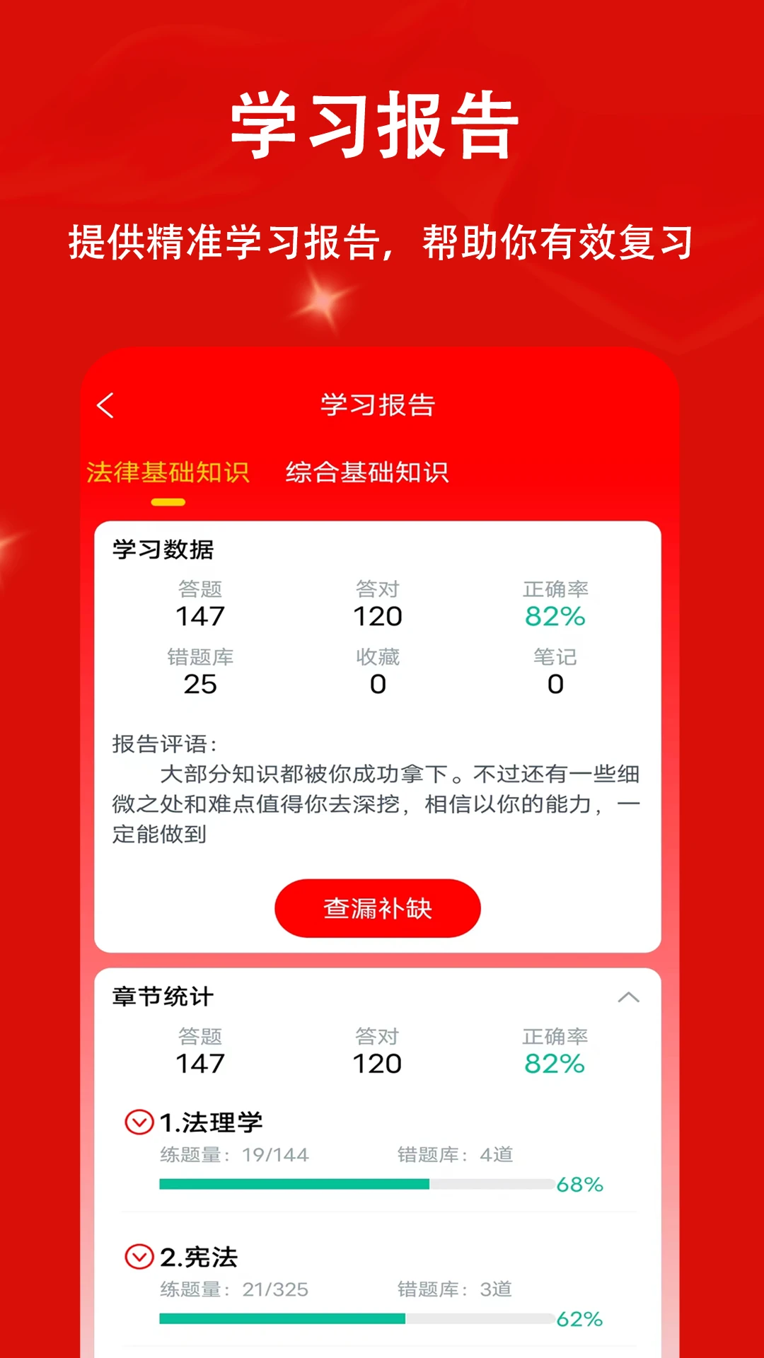 书记员题小宝截图
