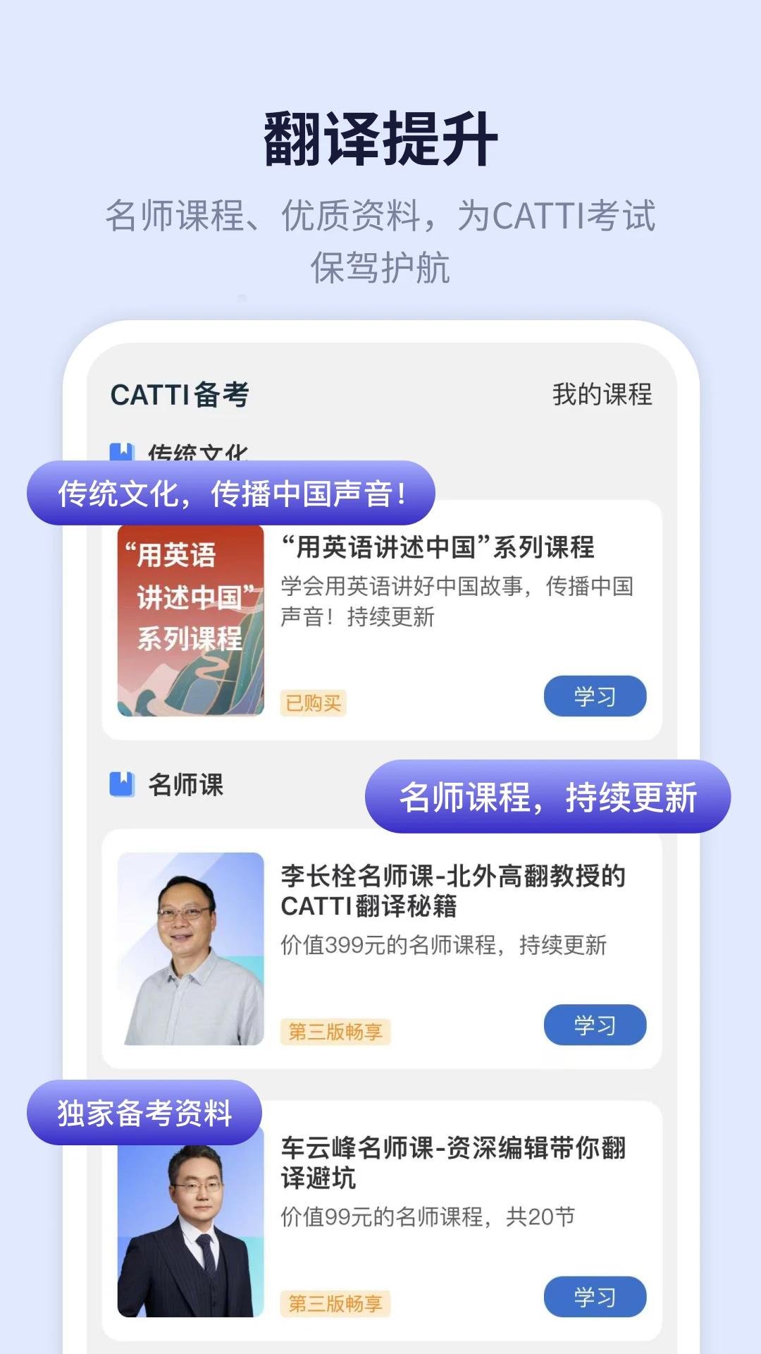 新世纪英汉汉英大词典截图