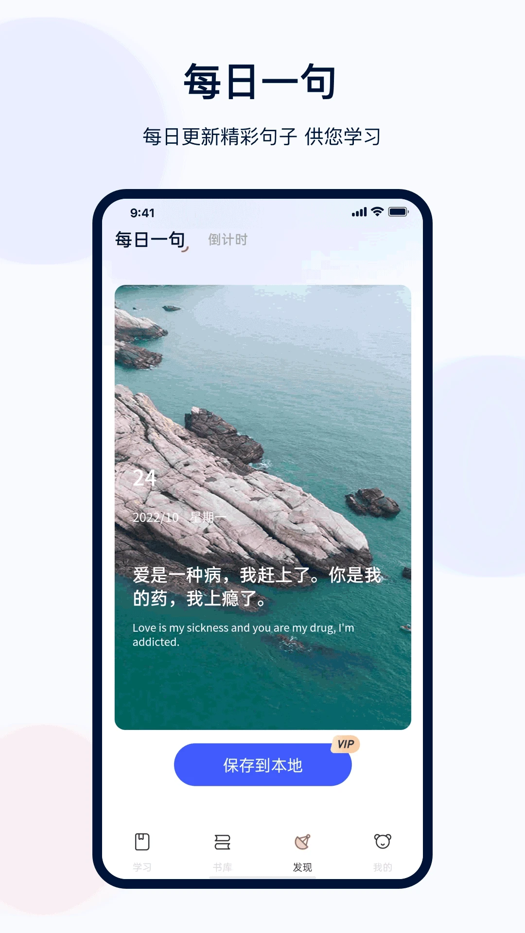 六级考研截图