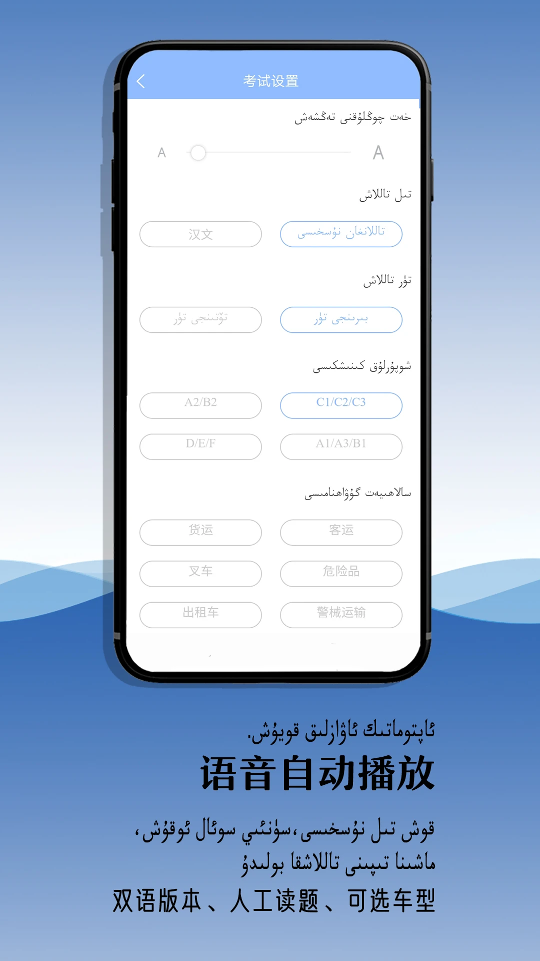 XopurlukSoft截图